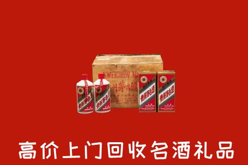 附近收购：福海县回收铁盖茅台酒